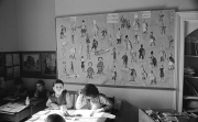 Lesson